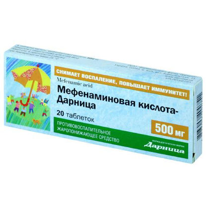 Світлина Мефенамінова кислота-Дарниця таблетки 500 мг №20